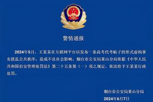 开云综合在线登入官网截图2